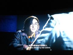 -幸福蓝海国际影城(南通圆融IMAX店)