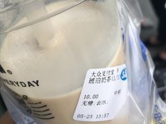 -50岚(天钥桥路店)