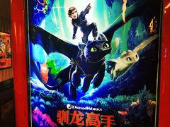 -上海金逸影城(静安大悦城店（原新恒星影城）)