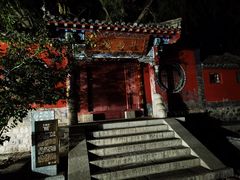 -泰山风景名胜区