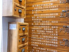 -猫的天空之城概念书店(苏州平江店)