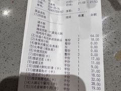 -海底捞火锅(飞马水城店)