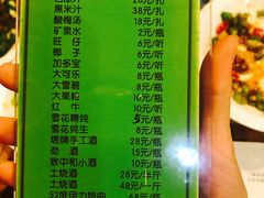 菜单-同路人(江北店)