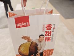 -广州绿地中央广场