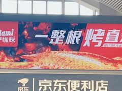 -温州南站