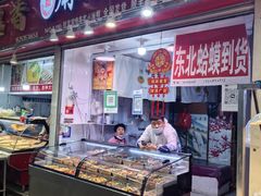 -恒达综合农贸市场(黄山路店)
