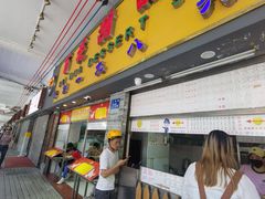 -百花传统甜品店(原址店)