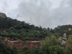 -青岛崂山太清宫