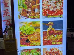 -海盗船. 龙虾烧烤. 酒馆