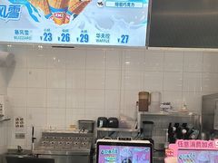-DQ·蛋糕·冰淇淋(通州万达店)