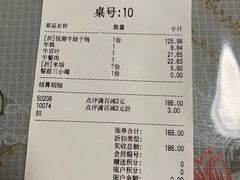 -精悦蓉(松江万达广场店)