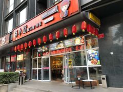 门面-苗小坛酸汤鱼(酒仙桥店)