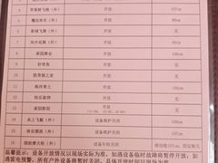 -安吉Hello Kitty乐园