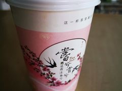 -唐沫茶兮(首山店)