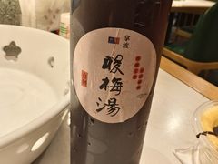 -拿渡麻辣香锅(首创奥特莱斯店)