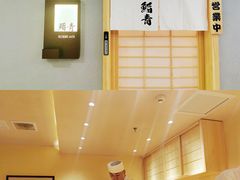 -鮨青(恒基名人购物中心店)