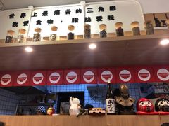 -皆道拌麻辣烫·麻辣拌