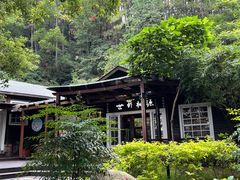 -故乡缘·香格里拉山庄(冷竹路店)