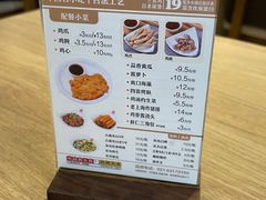 -泰煌鸡·上海白斩鸡·鸡汤面(万航店)