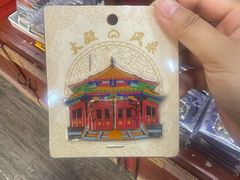 -张学良旧居陈列馆
