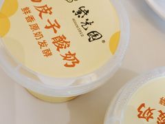 -紫光园(马桥店)