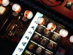 -鹏祖料理