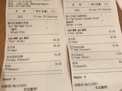 账单-Wagas沃歌斯(正大乐城店)