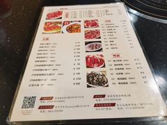 -八合里牛肉火锅(八合里总店)
