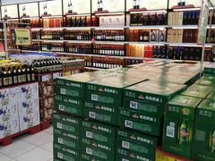 -华润万家(凯德和平广场店)