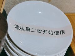 -霸吗拉面