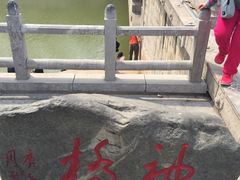 -赵州桥景区