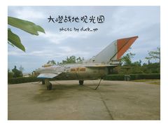 -大嶝英雄三岛战地观光园