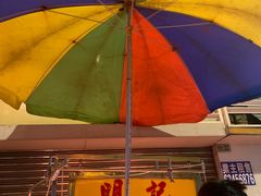 -明记牛杂(新马路分店)