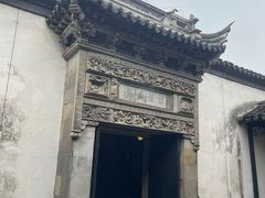 -黎里柳亚子纪念馆