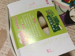 -酥满溢绿豆饼(共和新路店)