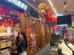 -镇江龙·火锅串串(武侯祠店)