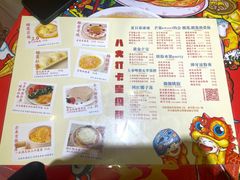 菜单-甜心妈妈·榴莲星级糖水(北京路总店)