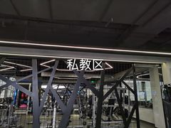 -懒人Club健身(卓越时代广场店)