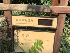 -天目湖涵田半山温泉