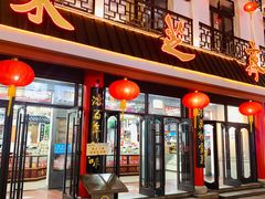-采芝斋评弹茶馆(观前街店)