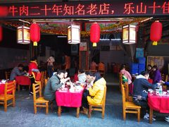 门面-谢老五跷脚牛肉·非遗传承店