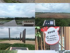 -良渚古城遗址公园