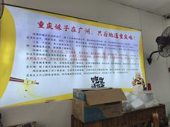 -扯面娘子重庆鲜鸡汤铺盖面