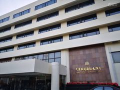 -天津燕园国际大酒店
