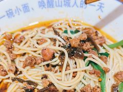 -丁阿纸面馆