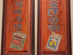 -荔湾博物馆