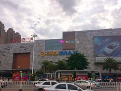 -万达影城(东城万达广场IMAX店)