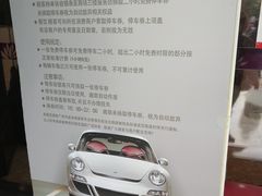 -莲花国际广场