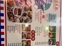 -澳门陈光记烧味饭店(万象城店)