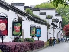 -南京市民俗博物馆(甘熙故居)